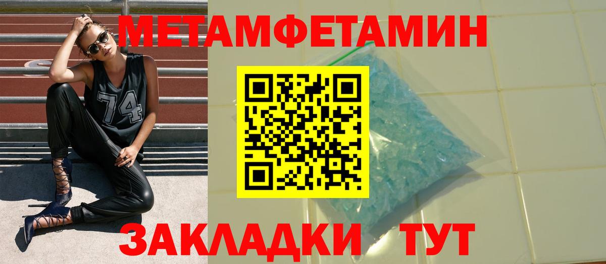Амфетамин Premium  Вход с VPN  АМФЕТАМИН  Фрязино 