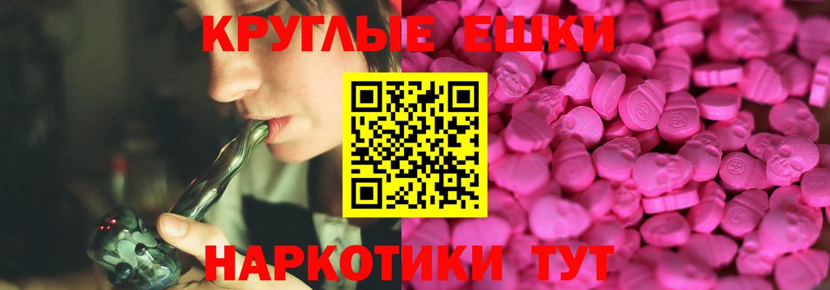 ЭКСТАЗИ MDMA  даркнет Telegram  Фрязино  где купить наркоту  Экстази 280мг  Вход с VPN  Экстази 