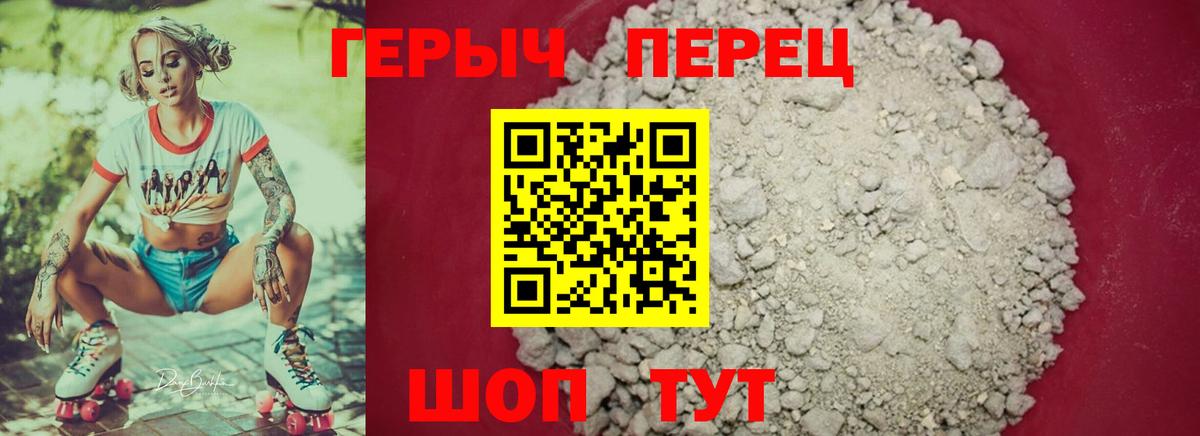 Фрязино  ГАШИШ  COCAIN  Вход с VPN  Cocaine  Гашиш  Меф МЯУ МЯУ кристаллы  Марихуана 