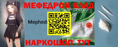 эйфоретик Ливны