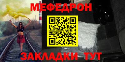 эйфоретик Ливны