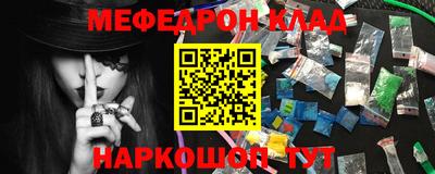 эйфоретик Ливны