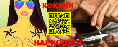 эйфоретик Ливны