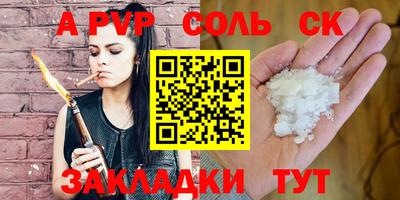 крисы Лесосибирск