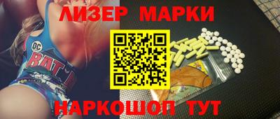 эйфоретик Ливны
