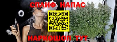 эйфоретик Ливны