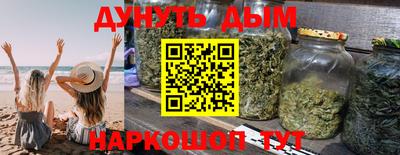 эйфоретик Ливны