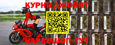 эйфоретик Ливны