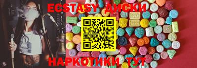 эйфоретик Ливны