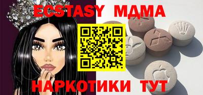 крисы Лесосибирск