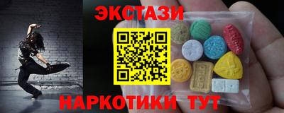 крисы Лесосибирск