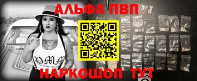 эйфоретик Ливны
