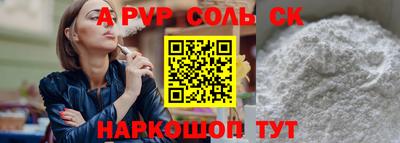 крисы Лесосибирск