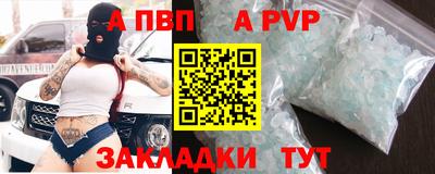 крисы Лесосибирск
