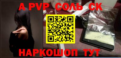 крисы Лесосибирск