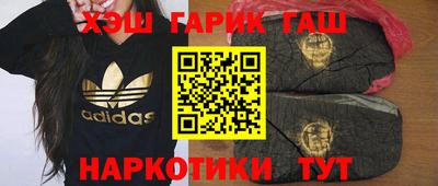 крисы Лесосибирск