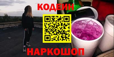 эйфоретик Ливны