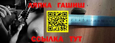 гашиш Ликино-Дулёво