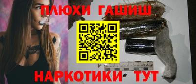 гашиш Ликино-Дулёво