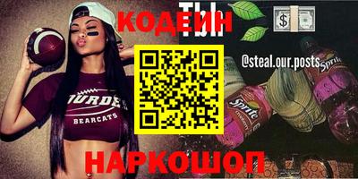 крисы Лесосибирск