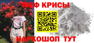 эйфоретик Ливны