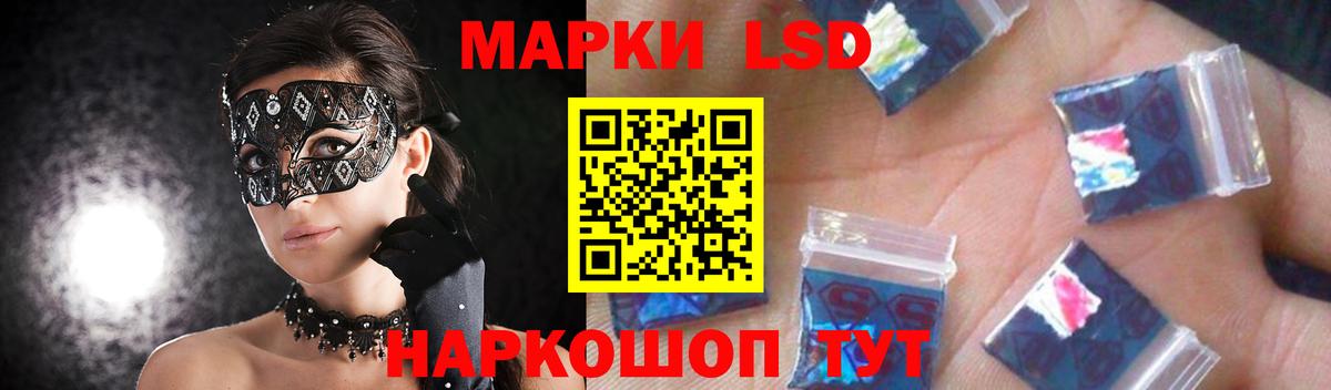 Фрязино  ЛСД экстази кислота  Лсд 25 экстази кислота  Вход с VPN 