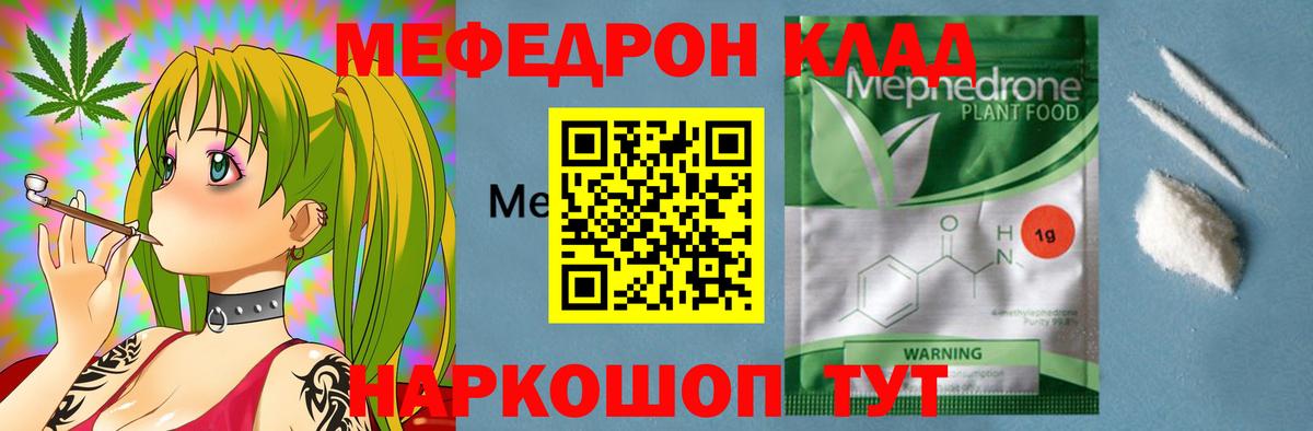 Каннабис Фрязино