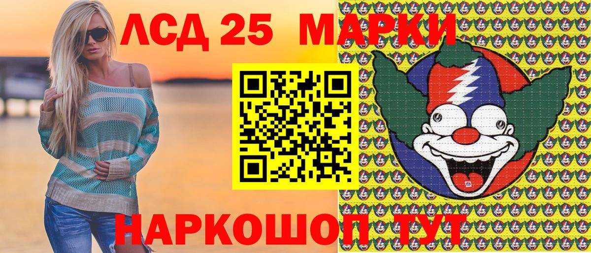 купить наркотик  Вход с VPN  Марки N-bome 1,8мг  Фрязино  Марки N-bome 1,8мг 